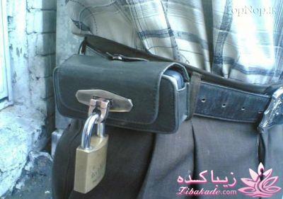 نکته عکس رو گرفتی؟؟؟؟